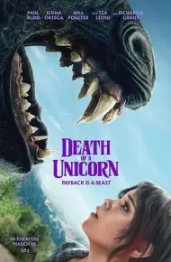 独角兽之死