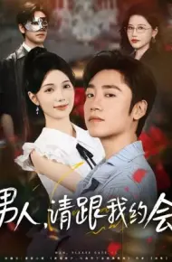 当我决定凭实力单身