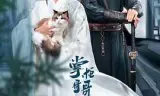 掌柜哥哥你走开
