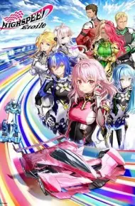 极速星舞