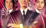 笑看风云 国语