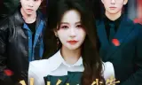 法外自证，我靠坐牢洗清冤屈