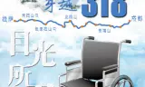 目光所及