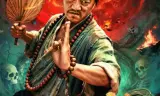 疯癫和尚之幻境传说