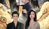 别惹小道士，他的招数有点多