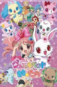 宝石宠物 Kira☆Deko!