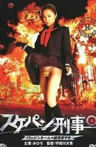 刑事校花