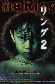 午夜凶铃2:贞子缠身