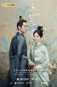 锦心似玉