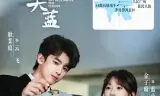 云上天蓝