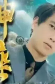神座