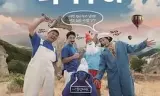 你钱我花独自旅行4