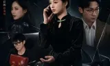 惊心记