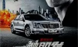 一触即发