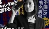 黑暗复仇