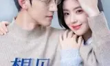 想见你