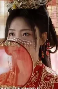眼前人,心上人