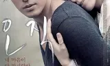 只有你2011