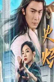 史上最强炼气期