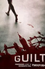 罪