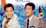 化骨龙与千年虫
