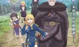 公主骑士是蛮族的新娘