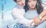 晚风停在她身后