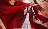 山河枕