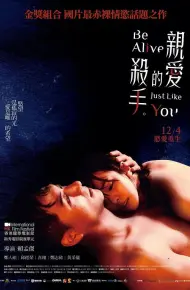 亲爱的杀手