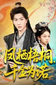 太后娘亲重生后暴君他慌了