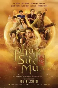 瞎了吗驱魔人
