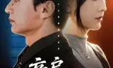 产房见人心
