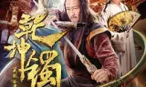 乾坤镯