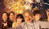过家家