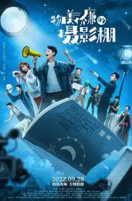 物美价廉的摄影棚
