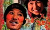 老家新家