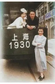 天长地久粤语1997
