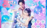 汗皂交香