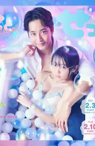 汗皂交香