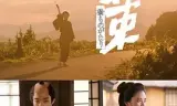 约束
