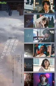 有首歌想给你听