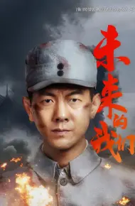 未来的我们