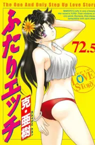 夫妻成长日记2002