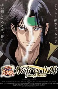 新网球王子 冰帝 vs 立海 Game of Future