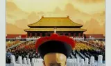 末代皇帝