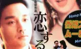 大三元