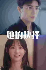 斯哈这个男人有点帅