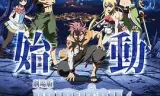 妖精的尾巴剧场版：龙泣