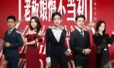 0元年终奖，老板娘悔不当初