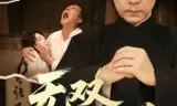 无双下南洋